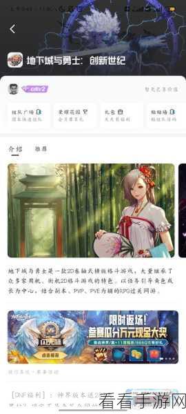DNF心悦光环领取全攻略，解锁专属荣耀，畅享游戏盛宴