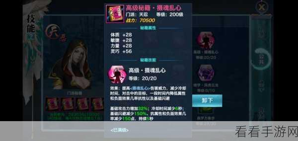 手游新风向，方寸对决门派更新全攻略，解锁武林新篇章