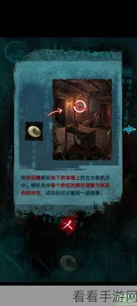 纸嫁衣3鸳鸯债第五章深度攻略，揭秘第五章节全玩法与隐藏彩蛋