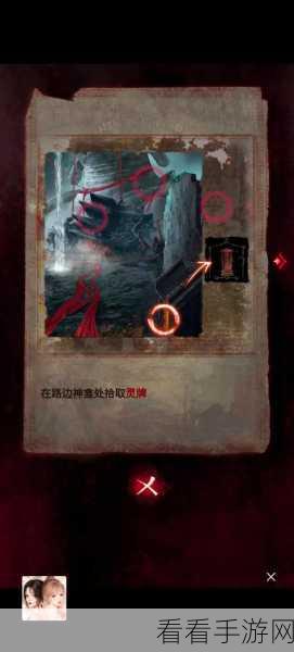 纸嫁衣3鸳鸯债第五章深度攻略，揭秘第五章节全玩法与隐藏彩蛋