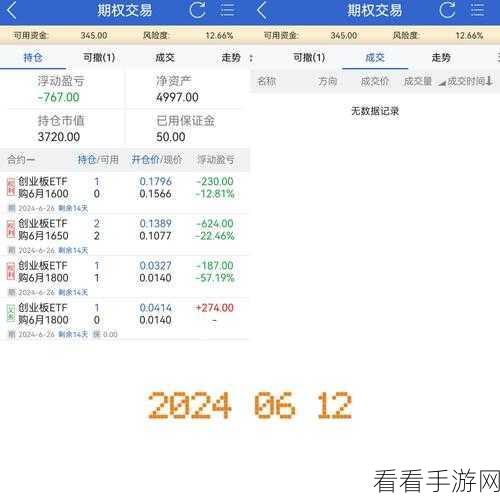 集思录 APP 最新版，投资理财数据的神奇平台