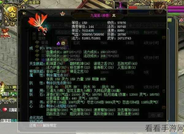问道手游珍稀神兽白矖全攻略，属性详解与高效获取途径