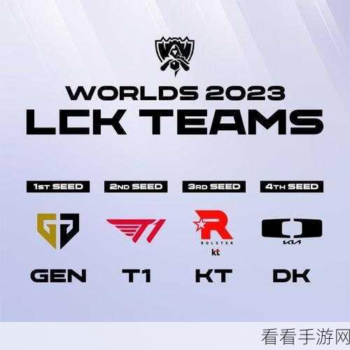 独家揭秘，S9赛季激战正烈，虎牙直播豪夺LCK赛事三年独播权！