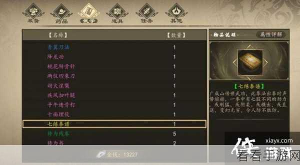 杭州风云再起，下一站江湖杭州高难副本全攻略