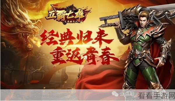 源战役公测在即，倒计时1天全攻略，公测注意事项大揭秘