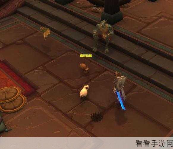 魔兽世界，玩具救援行动肯希全位置揭秘及攻略指南