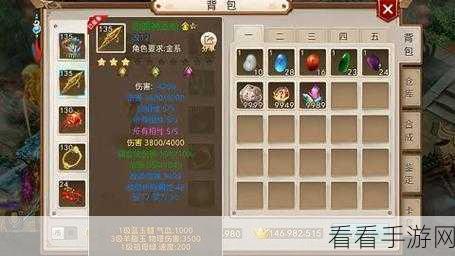问道手游装备进化揭秘，属性跃升全攻略