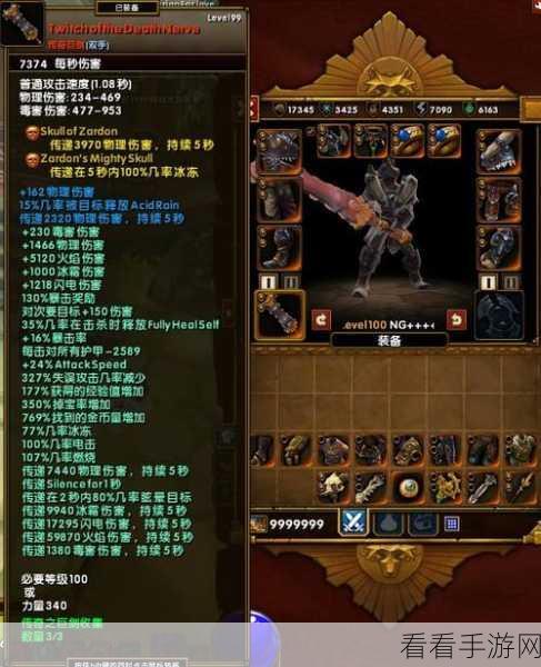 深度解析，火炬之光 2 大型整合 mod 的使用秘籍