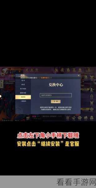 战斗法则礼包码大放送！03兑换码独家揭秘与获取攻略
