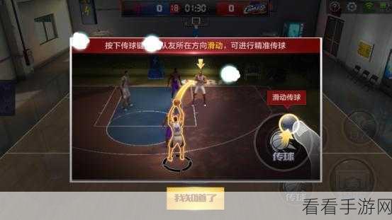 NBA06 游戏，掌握动作快捷键，称霸赛场秘籍