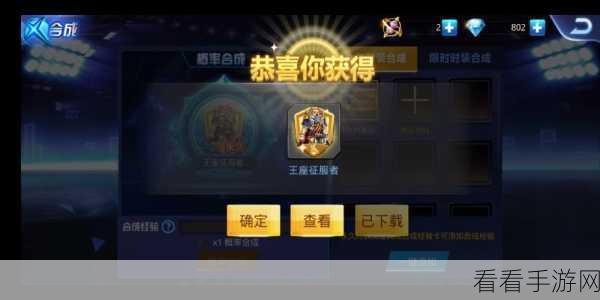 王座战争攻略大赛，赢取万元奖金，征服策略巅峰！