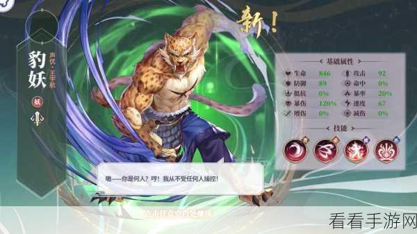 春秋封神，群仙神话卡深度解析与高效升星攻略
