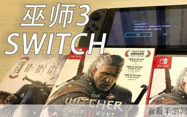 惊爆！GAMESPOT评选年度最佳Switch游戏，冠军出乎意料