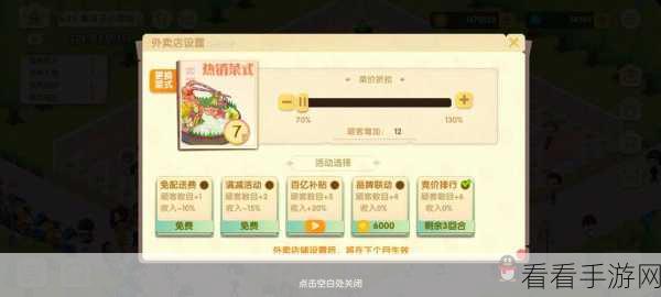 依灵餐厅员工培养指南，解锁服务质量巅峰的密码