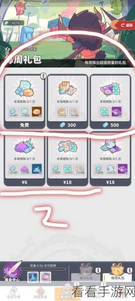 使魔计划破晓测试，预下载正式开启，抢先体验全新使魔冒险！