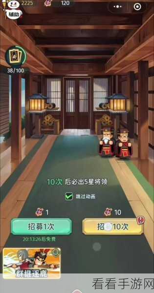 无双霸主：无敌OL中的传奇武将刘备深度解析