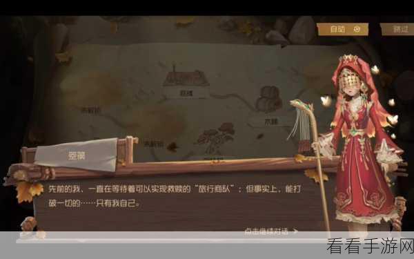 手游攻略，第五人格昆虫学者高效逃生技巧揭秘