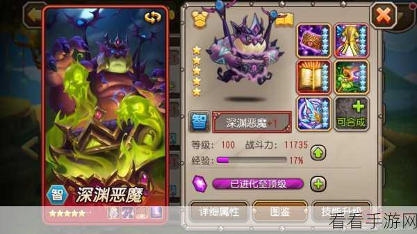 深渊海嵴致胜秘籍，刀塔传奇第章团本深度攻略