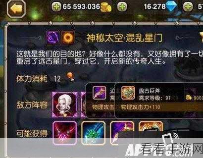 深渊海嵴致胜秘籍，刀塔传奇第章团本深度攻略