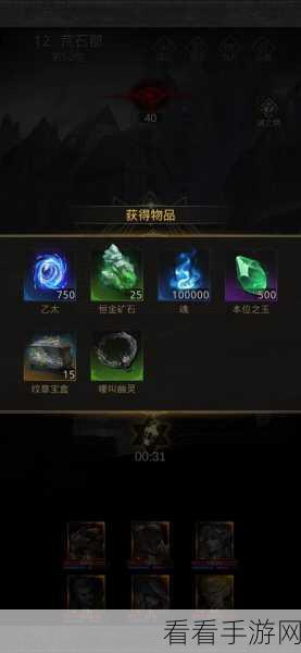 手游攻略揭秘，地下城堡3魂之诗石林小道通关秘籍与实战技巧