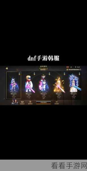 DNF武神110级顶级装备搭配全攻略，打造无敌战斗力的秘籍