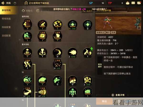 DNF武神110级顶级装备搭配全攻略，打造无敌战斗力的秘籍