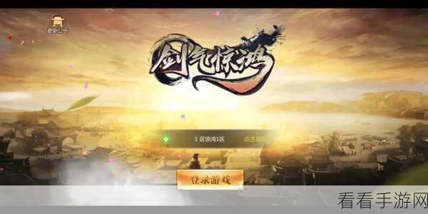 墨剑江湖全新副本震撼来袭，勇战强敌赢稀有装备与豪礼