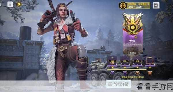 使命召唤手游，揭秘渡劫大师赛制与制胜策略