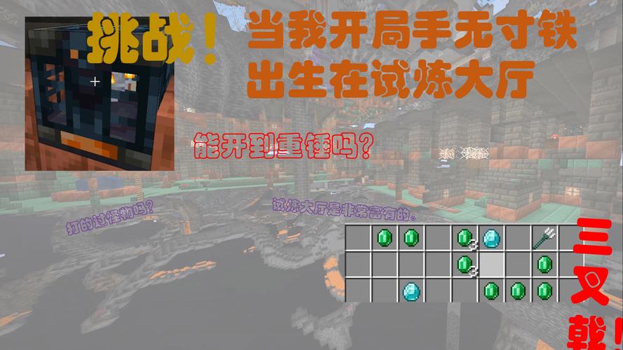 征服<我的世界>手游中神秘驴伙伴的终极秘籍