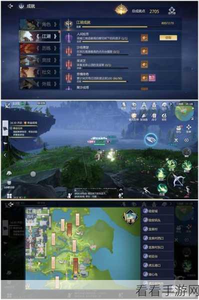 剑侠世界3天王秘籍深度解析，战力飙升的实战攻略
