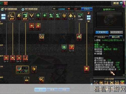 DNF 月蚀战斗法师实力飞升秘籍