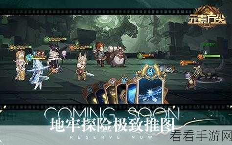 西行纪手游2024年独家兑换码全揭秘，海量福利等你领！