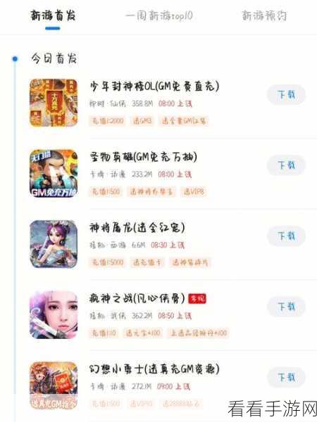 西行纪手游2024年独家兑换码全揭秘，海量福利等你领！