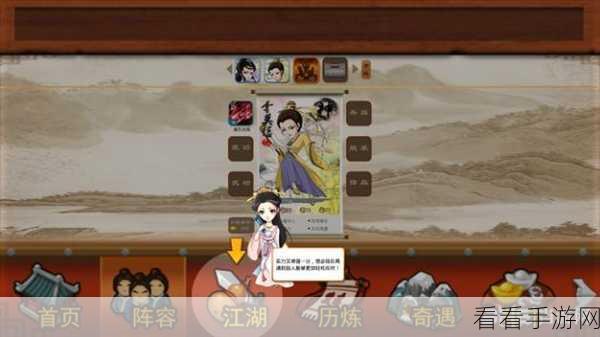 大掌门电脑版深度攻略，解锁PC端流畅游戏体验，畅享武侠江湖