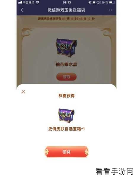 王者荣耀史诗皮肤卡全攻略，珍稀价值揭秘与实战应用技巧