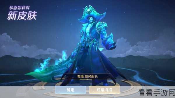 王者荣耀史诗皮肤卡全攻略，珍稀价值揭秘与实战应用技巧