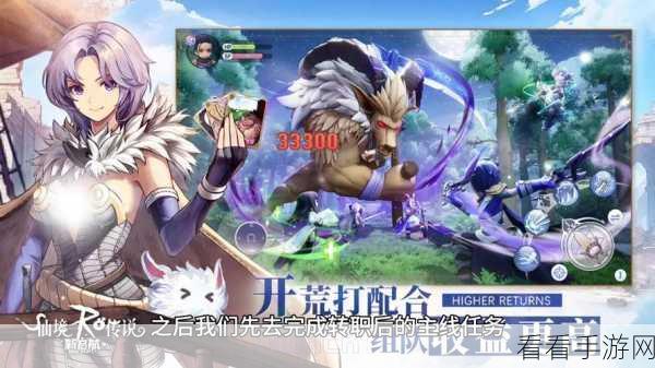 仙境传说，牧师新纪元 圣愈玩法深度探秘