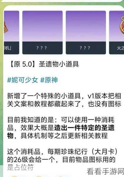 原神深度解析，希诺宁命座加成效果全揭秘