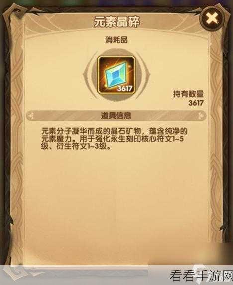 剑与远征深度攻略，全面解锁专属材料获取秘籍