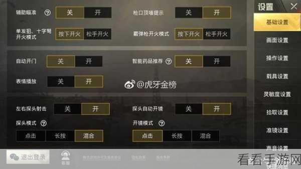 大叔称霸战场，对线与走位的终极秘籍