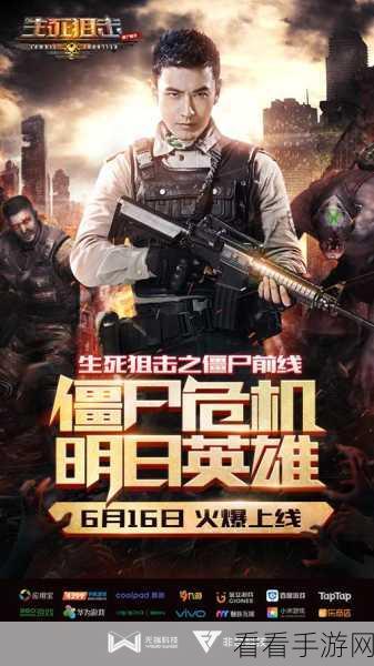 圣诞惊魂夜！僵尸前线3D圣诞版本大揭秘，全新挑战与福利等你来战