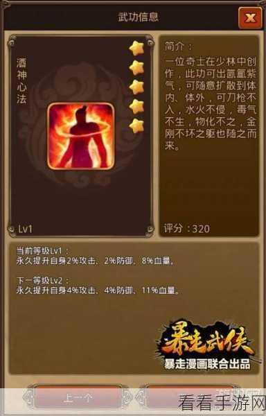 手游进阶秘籍，从菜鸟到高手的蜕变之路