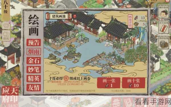 江南百景图重复卡的完美处理秘籍