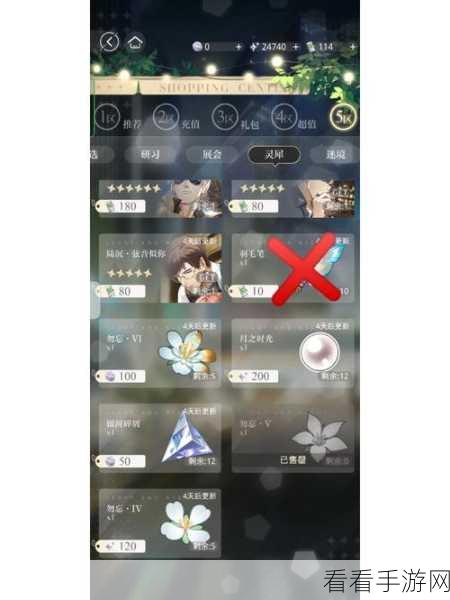 桃源秘境探险记，二测萌新踩雷全解析与避坑指南