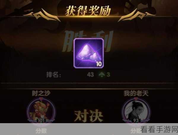 王者陨落，深度解析热门手游玩法与竞技细节