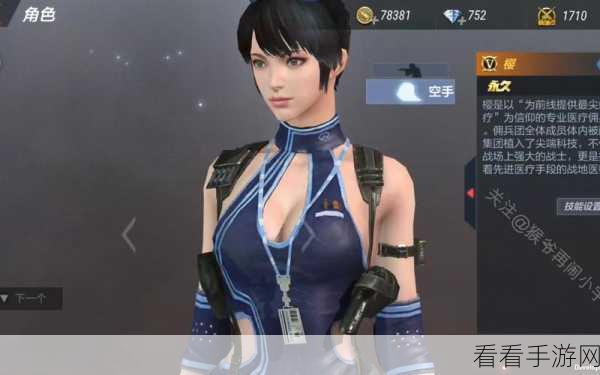 CF手游新武器评测，地狱烈樱燃爆战场，性能与外观双巅峰