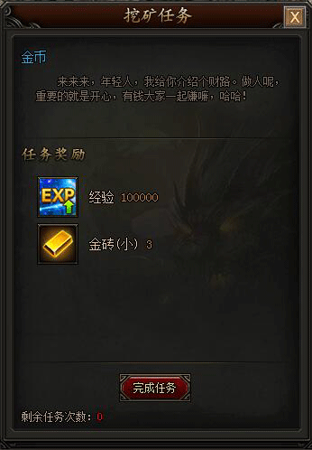 魔镜物语时光秘境深度揭秘，全新探险挑战与丰厚奖励等你来拿！