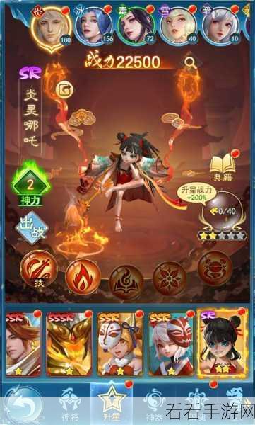 凡人神将传，入魔系统全解析，精彩内容一网打尽