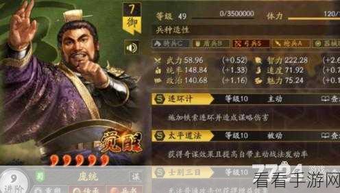 顶级策略揭秘，三国志战略版麒麟弓完美搭配指南