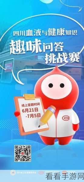 元素穿梭问答大赛第九期火爆开启，答题赢取丰厚奖励！